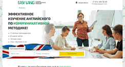 Desktop Screenshot of easylang.org